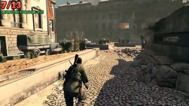 Sniper Elite V2 - Миссия 4 