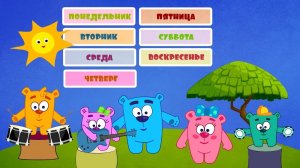 Мультик - песенка про дни недели с Мишками - Познавательные мультики для детей.