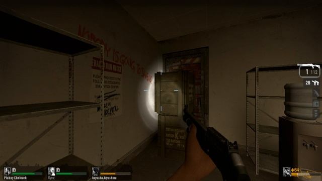 Угарный стрим по Left 4 Dead с друзьями смотреть онлайн
