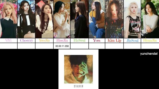 How Would? LOONA OT9 - Stalker 1NB (Color Coded / Line Distribution) смотреть онлайн