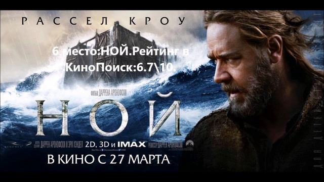 ТОП-10 ЛУЧШИХ ФИЛЬМОВ 2014 ГОДА смотреть онлайн