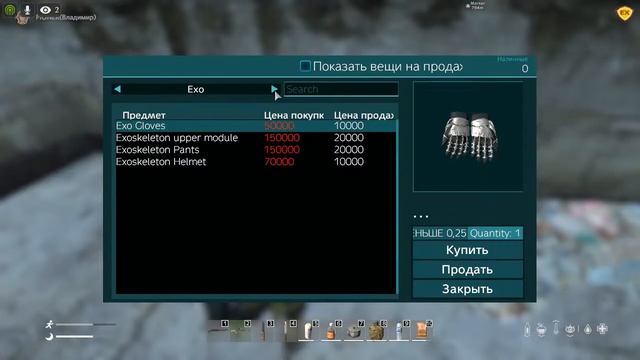 DayZ Anomaly Карта Припять(2). Pripyat Test pve(2) смотреть онлайн