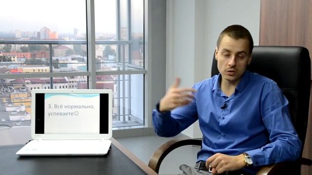 Дедлайн  Техники продаж XXI века  Тренинг продаж Максима Курбана