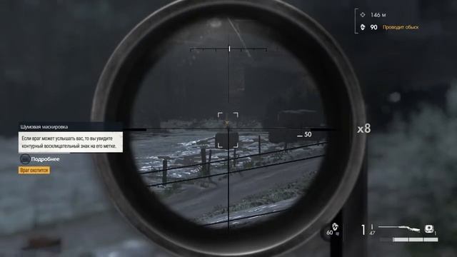 Sniper Elite 5 | Прохождение #1 {PS4} смотреть онлайн