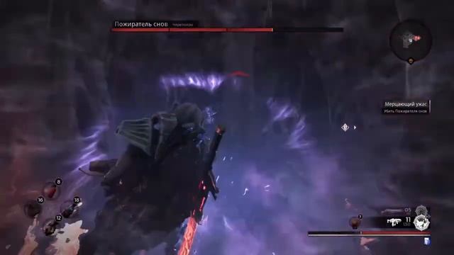 Ремнант смотреть онлайн