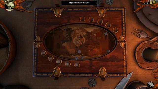 Ведьмак - Часть Двадцать три - "Беспокойный дух"