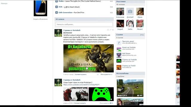 Розыгрыш игры Darksiders от Хатабыча смотреть онлайн