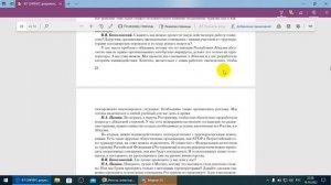 ФТ Сириус в Адлере