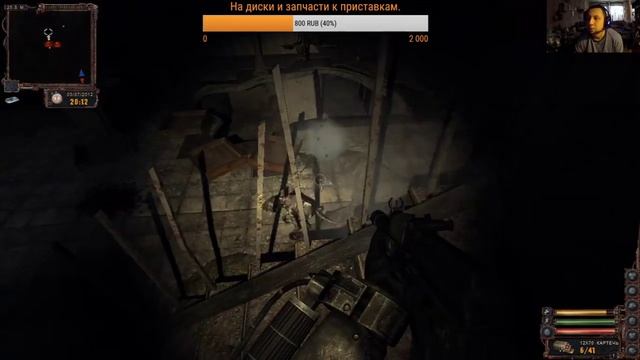 Stalker lost Alpha, Продолжение 3 смотреть онлайн