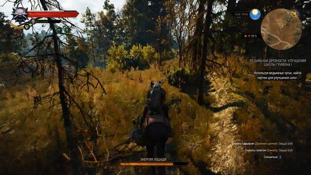 witcher3 Улучшенные сапоги школы Грифона смотреть онлайн