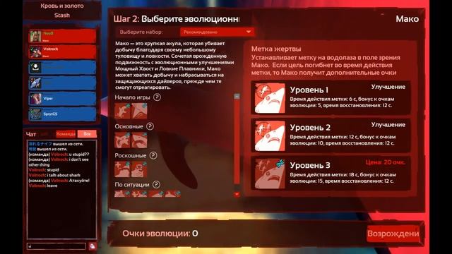 Кровавые игры ♦ Depth смотреть онлайн