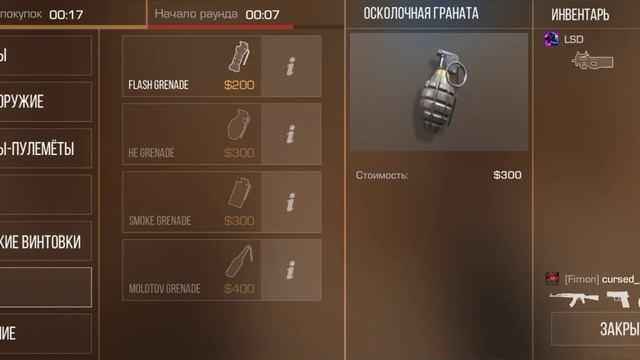 Демка стандофф 2 | Standoff 2 смотреть онлайн