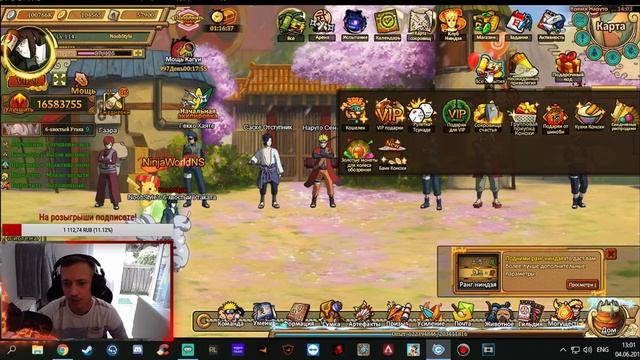 NinjaWorld S434 NoobStyle день 83-20к/Рулетка/Цуна/Ведьма/Банк смотреть онлайн