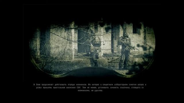S.T.A.L.K.E.R. Зов Припяти все возможные концовки игры смотреть онлайн