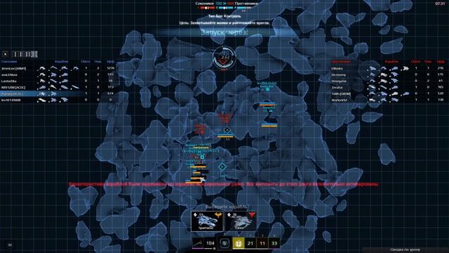 ОРУЖИЕ ДЛЯ ЛЕНТЯЕВ В STAR CONFLICT