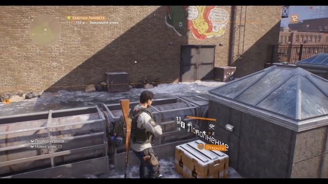Прохождение Tom Clancy The Division Часть Пятнадцатая   Миссия Квартира Амхерста