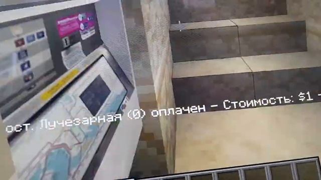 Обзор второй линии профисиональского метро в майнкрафте мтр (Автор Nikodimkuz) смотреть онлайн