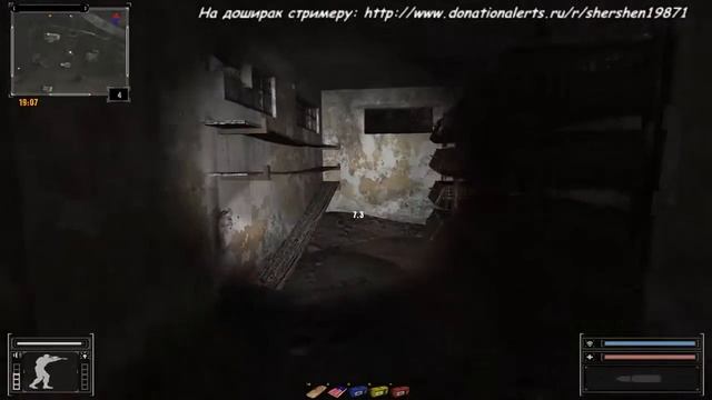 S.T.A.L.K.E.R: Фотограф #2 смотреть онлайн