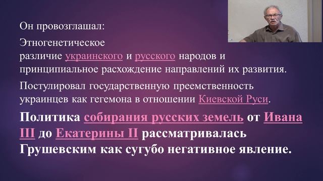 Друзья и враги величия России смотреть онлайн
