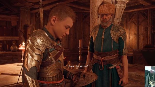 god of war ragnarok /Послерабочий чилл\часть 17 /4к\ общение смотреть онлайн