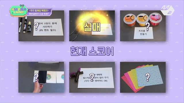 [에버글로우 랜드] Ep.5 (Full) | EVERGLOW LAND (ENG SUB) смотреть онлайн