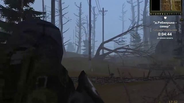 Stalker online Фин 1 смотреть онлайн