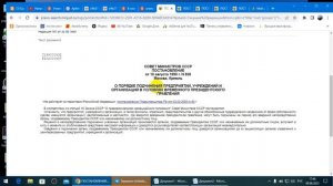 О телефонной и почтовой связи в СССР в Сельской местности.  11.08.2023 г.