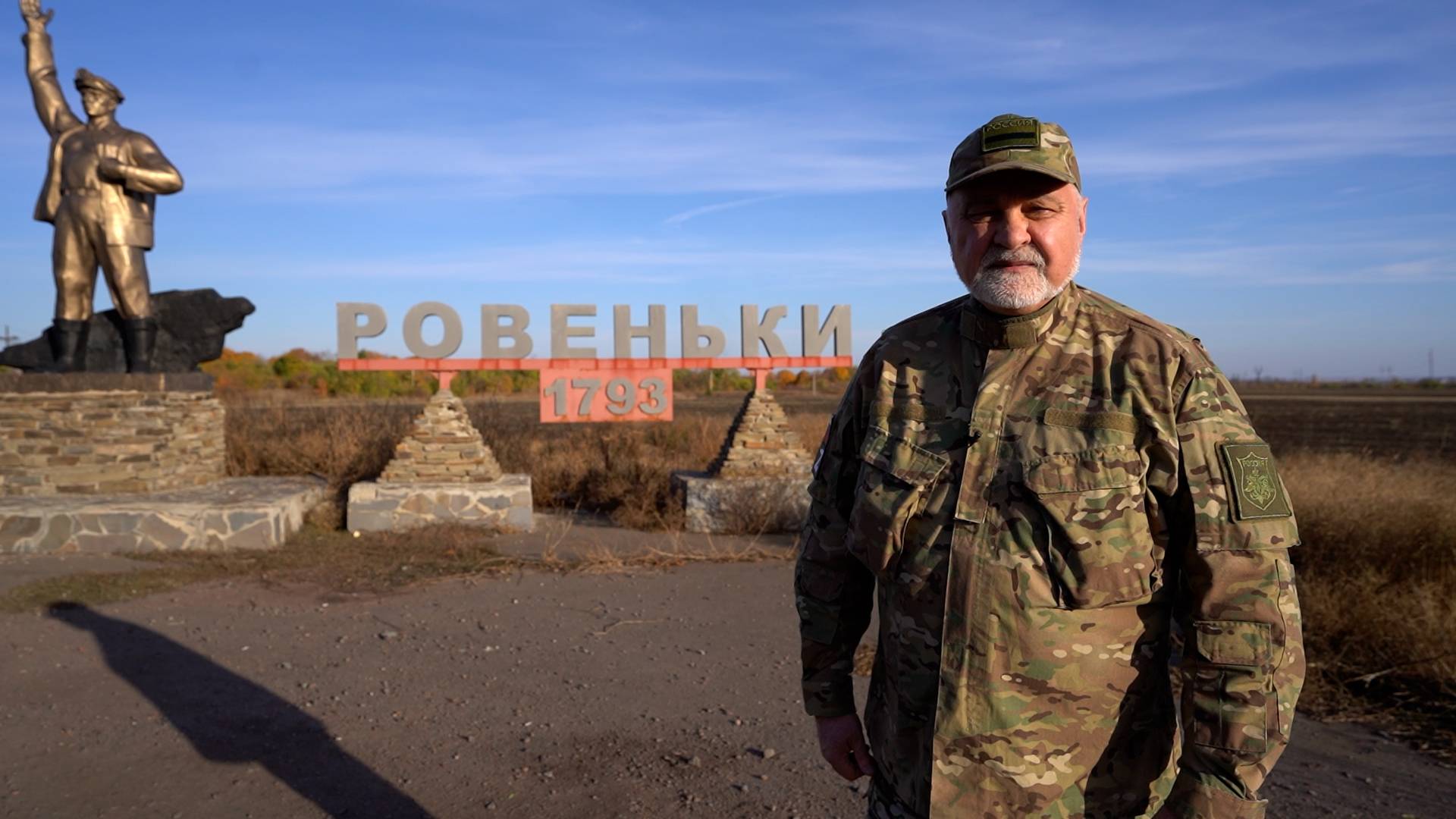 Владимир Уйба о рабочей поездке в подшефный город Ровеньки Луганской Народной Республики смотреть онлайн