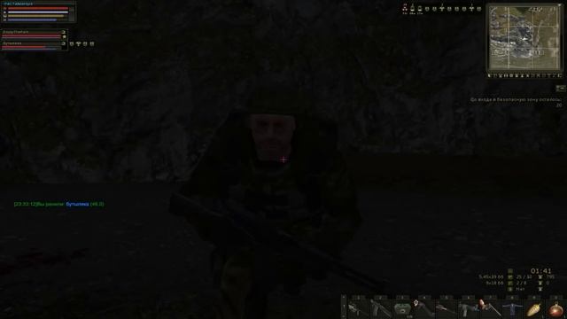 [Stalker Online] Фарм моба "бутыляка" смотреть онлайн