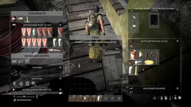 Dayz Stalker Путь новичка смотреть онлайн