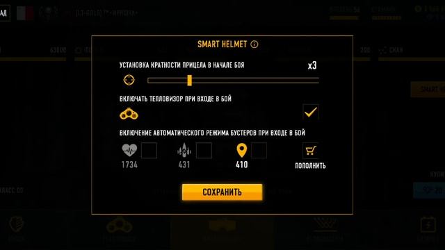 Глючит...... |  Sniper Arena