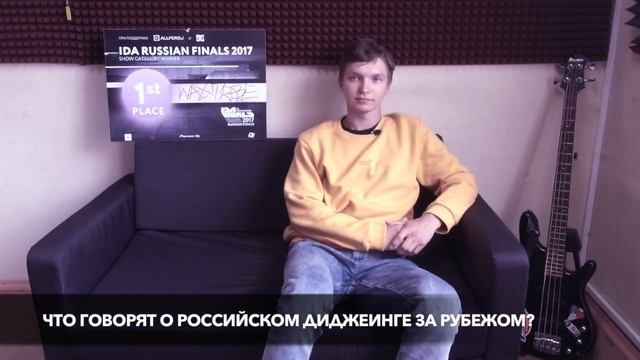 DJ WORM о Red Bull 3Style, Диджеинге, соревнованиях, гонораре. Интервью с диджеем. смотреть онлайн