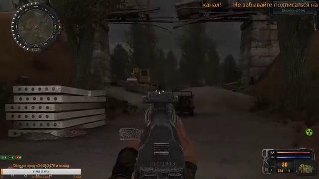 СТРИМ - Прохождение Sigerous Mod! #1 смотреть онлайн