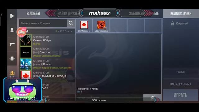 Standoff 2 Турнир на 20 g смотреть онлайн