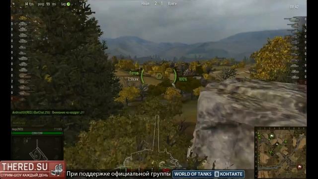 The RED Rush  Нидерланды