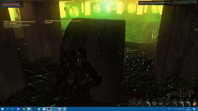 Stalker Online | Везувий и УДАЧА #16" смотреть онлайн