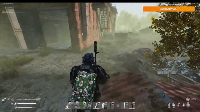 DayZ / Охота на Псевдо - Гигантаов / сервер "Атмосфера PVE-Hard" смотреть онлайн