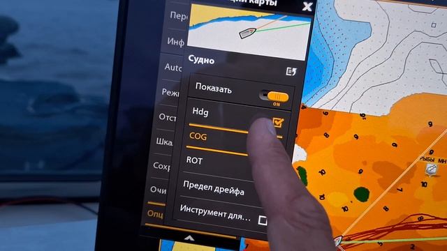 Компас Humminbird AS GPS HS. Hdg Курс по компасу, COG Курс относительно дна.