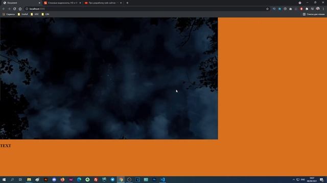 Как сделать видео фон с помощью HTML CSS смотреть онлайн