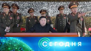 «Сегодня»: 31 октября 2024 года. 08:00 | Выпуск новостей | Новости НТВ