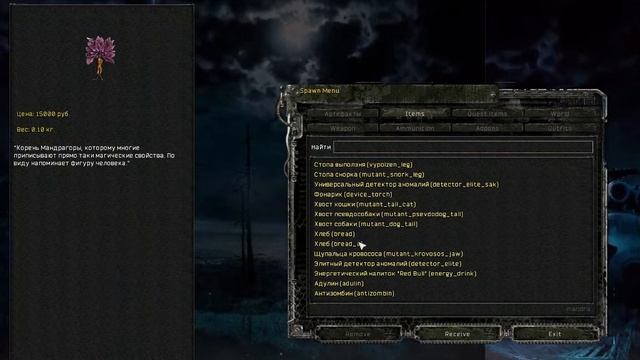 Прохождение STALKER Secret Trails смотреть онлайн