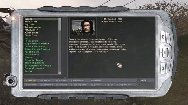 S.T.A.L.K.E.R.: HARDWARMOD v3.2. (# 28) смотреть онлайн