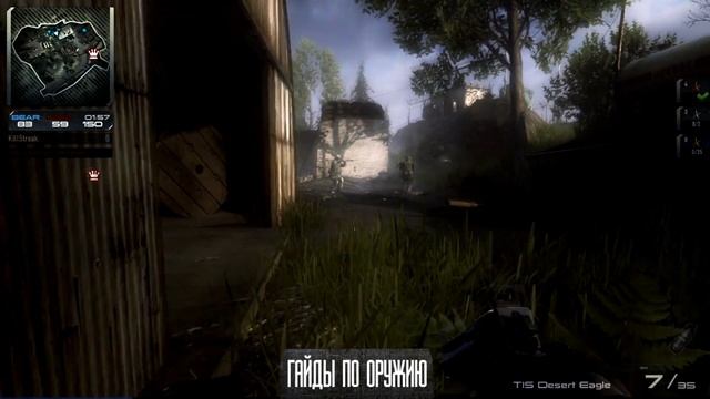 Contract Wars: Гайды по оружию [Desert Eagle] смотреть онлайн