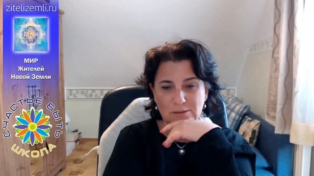 Школа Счастье БЫТЬ | Вопросы-ответы с ТЭА и ЯАЭЛЬ смотреть онлайн