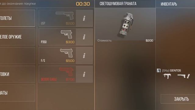 1 НА 1 КТО ВЫИГРАЛ ТОТ ПОЛУЧАЕТ ДИГЛ Р(Е,Э) Д ДРАГОН! #STANDOFF смотреть онлайн