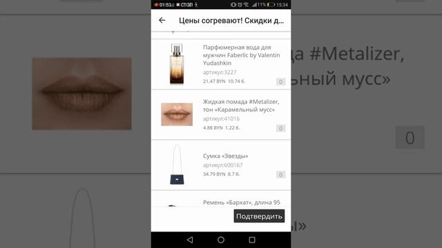 Минус 70%)Распродажа смотреть онлайн