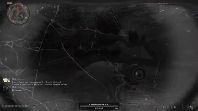 S.T.A.L.K.E.R. Anomaly 1.5.1 - Прогулка по Зоне Отчуждения. - 6 смотреть онлайн