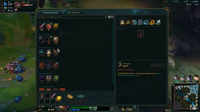 League of Legends - Мисс Фортуна (MADVAL) и Люкс (Amidjes)- "Эпическое жарево нубарей"