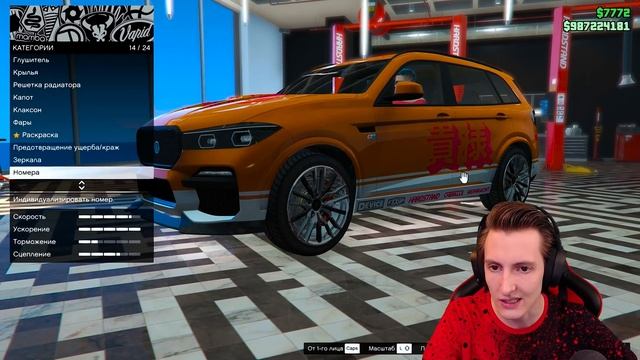 ЗАМЕНА МАШИНЫ! ТРОЛЛИНГ В ГТА 5 ОНЛАЙН! МАШИНА БОМБА ПРАНК! GTA 5 ONLINE