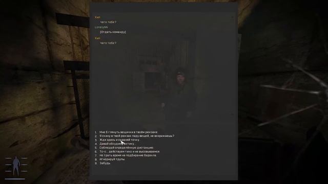 S.T.A.L.K.E.R. - Anomaly 1.5.1 - EFP смотреть онлайн